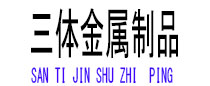 长兴光伏配件